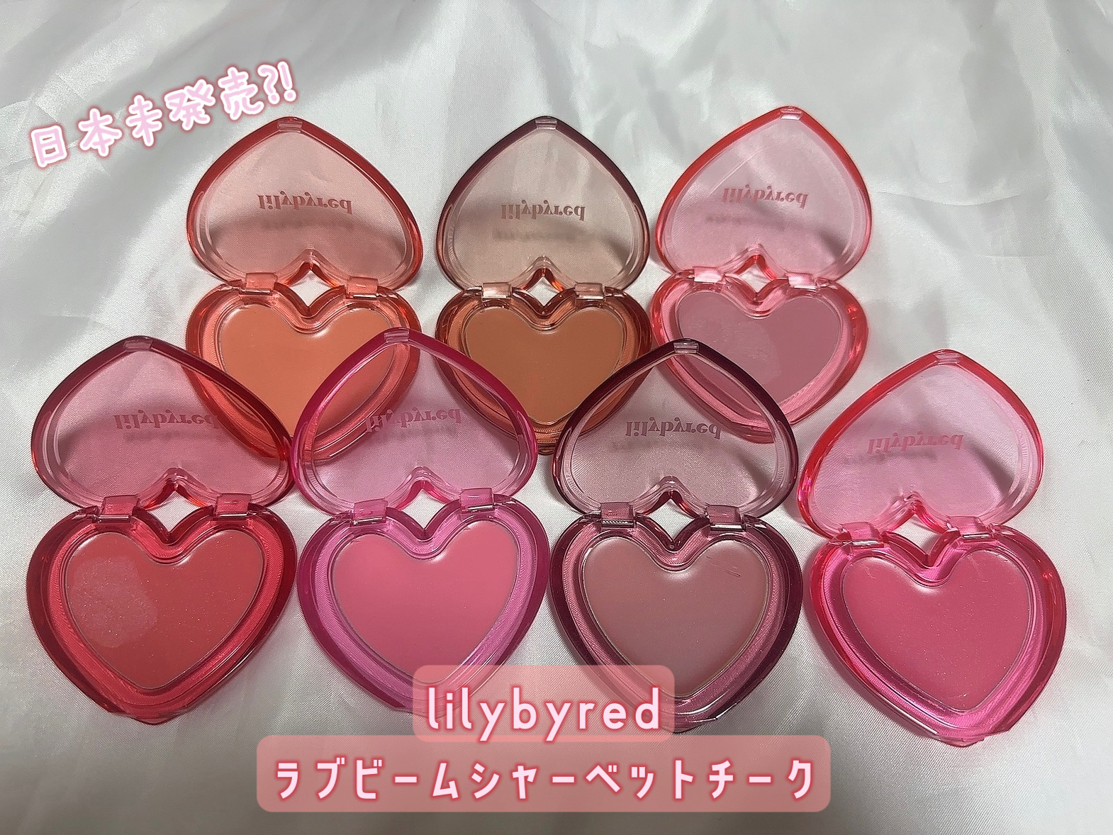 ラヴビーム シャーベットチーク/lilybyred/ジェル・クリームチークを使ったクチコミ（1枚目）