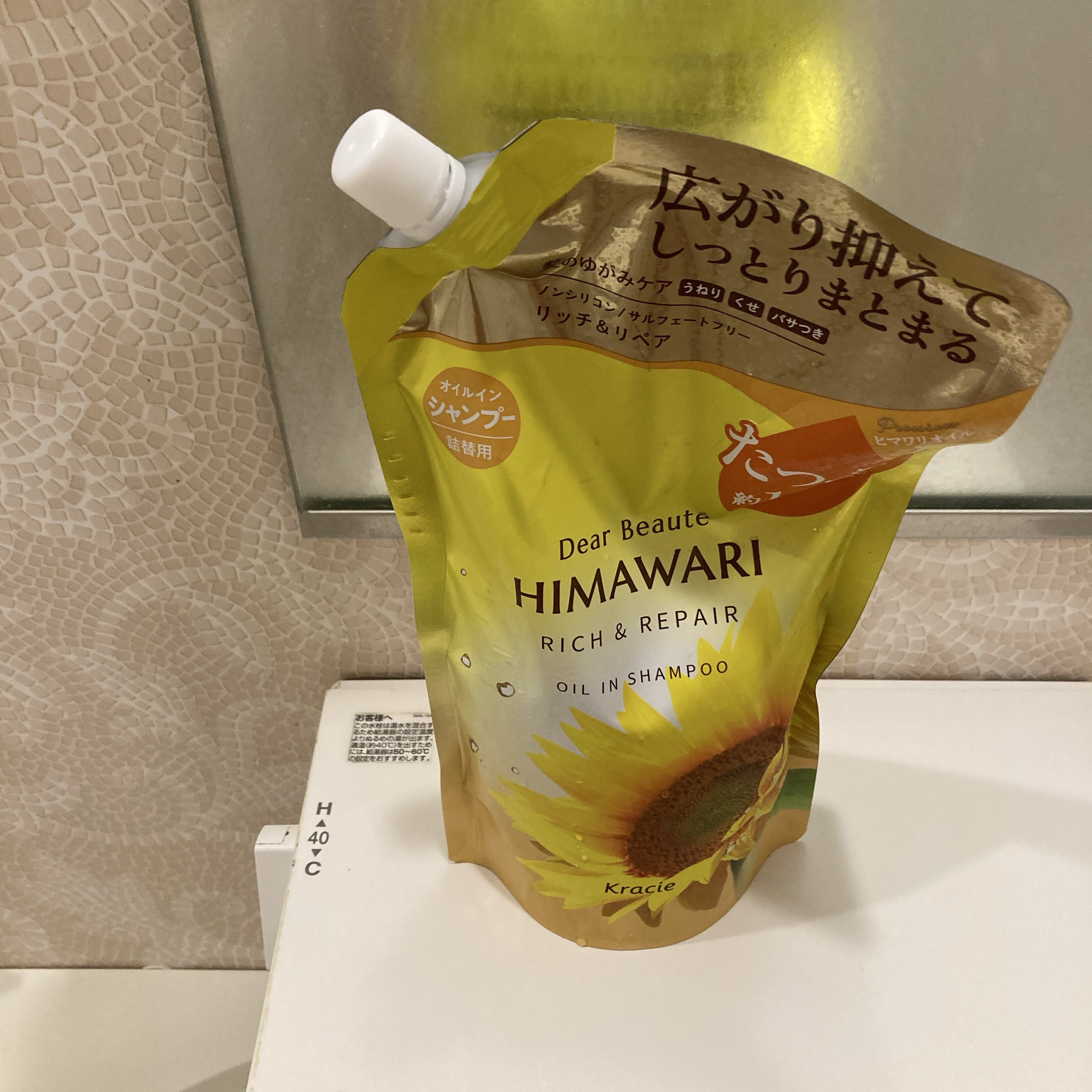 オイルインシャンプー／オイルインコンディショナー（リッチ＆リペア） シャンプー詰替用 400ml/ディアボーテ/市販シャンプーを使ったクチコミ（1枚目）