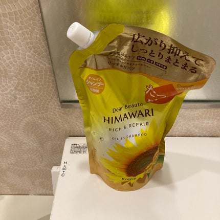 オイルインシャンプー/オイルインコンディショナー(リッチ&リペア)/ディアボーテ/市販シャンプーを使ったクチコミ(1枚目)