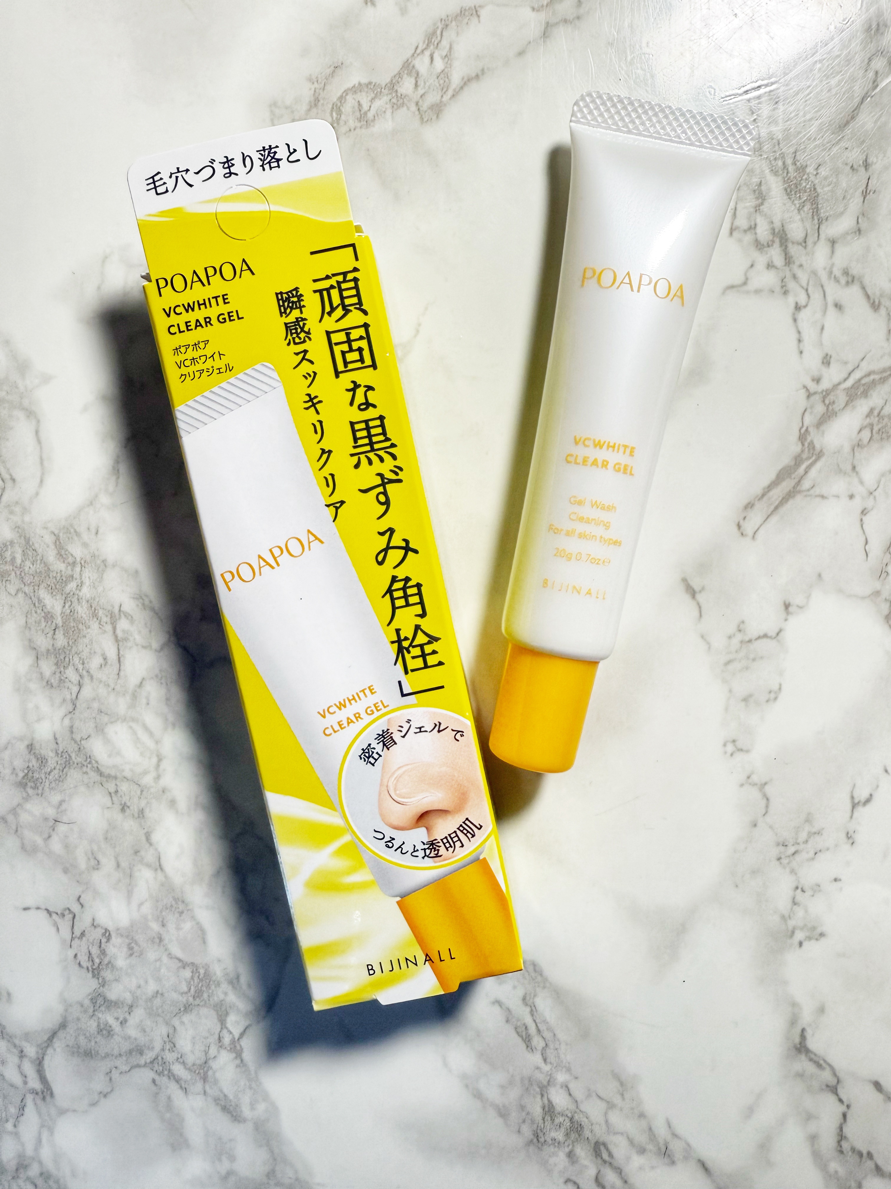 ポアポア　VCホワイト　クリアジェル/POAPOA/その他洗顔料を使ったクチコミ（1枚目）