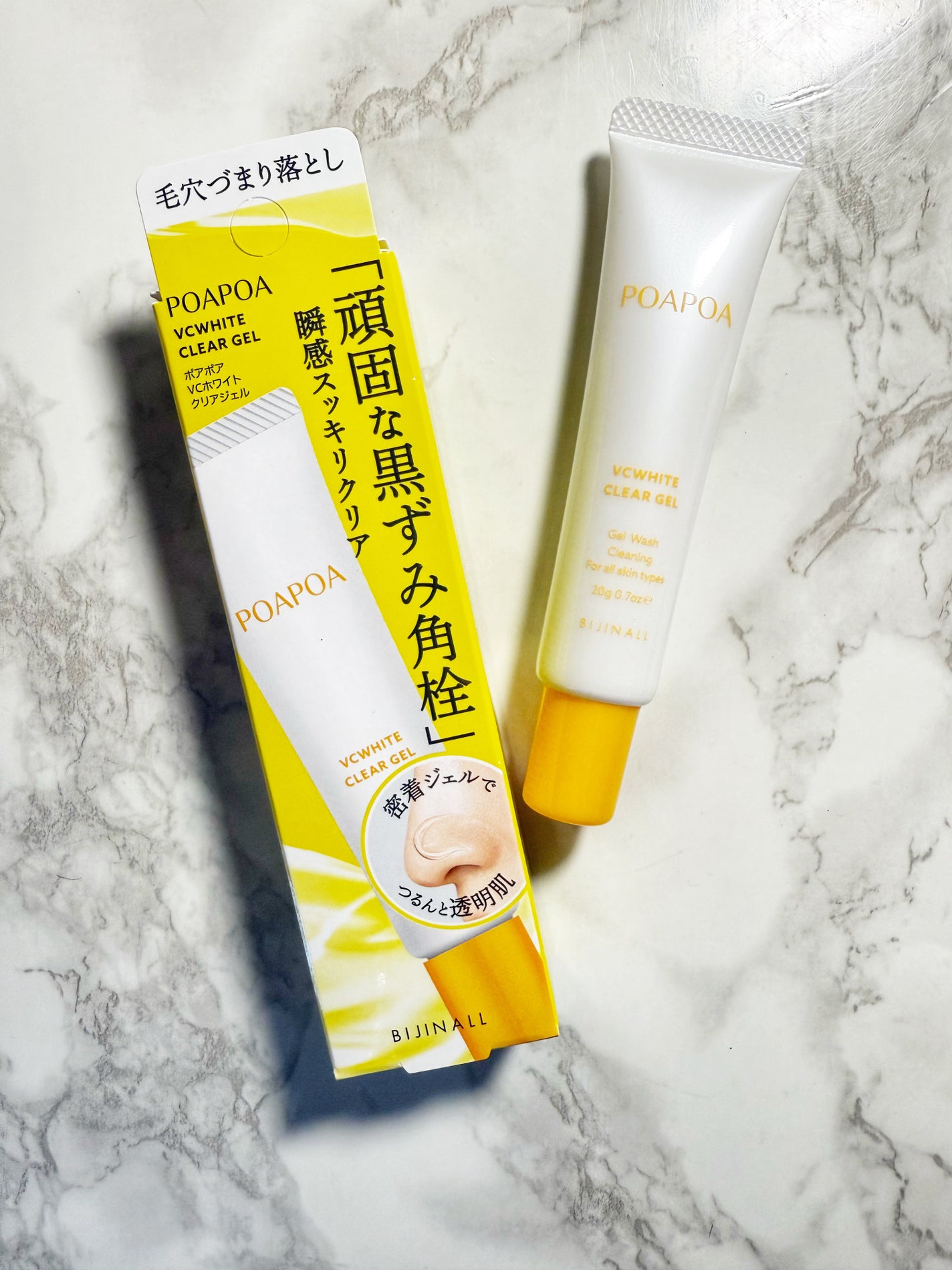 ポアポア VCホワイト クリアジェル/POAPOA/その他洗顔料を使ったクチコミ(1枚目)