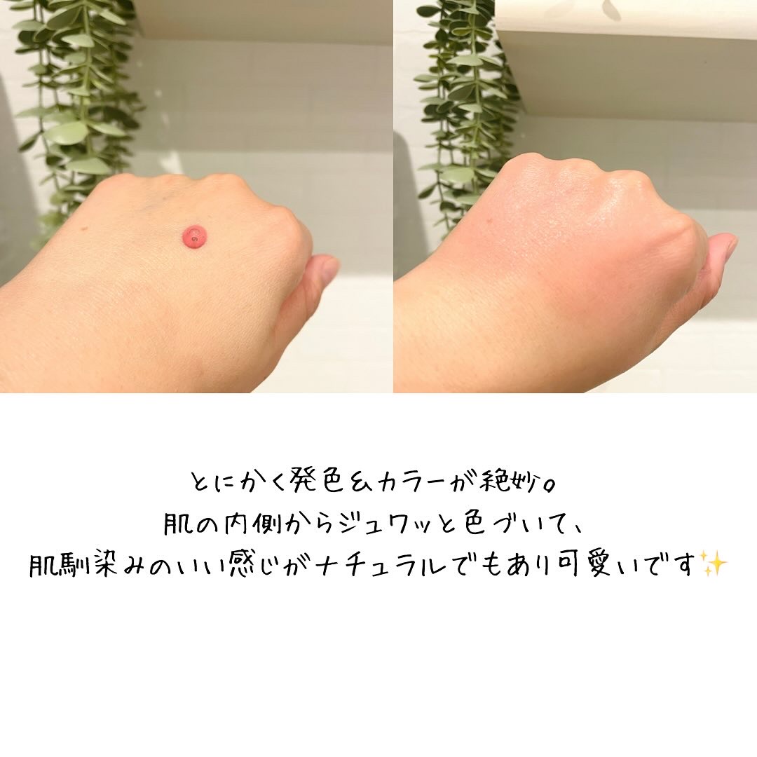 ペリペラ シロッピー トック チーク/PERIPERA/リキッドチークを使ったクチコミ（3枚目）