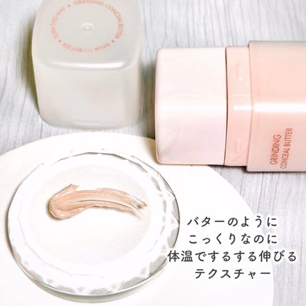 グラインディングコンシールバター/LUNA/クリームコンシーラーを使ったクチコミ(4枚目)