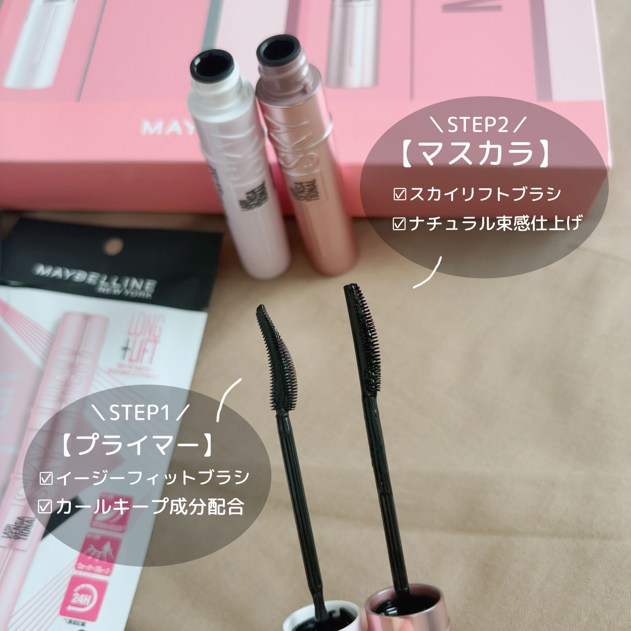 を使ったクチコミ（3枚目）