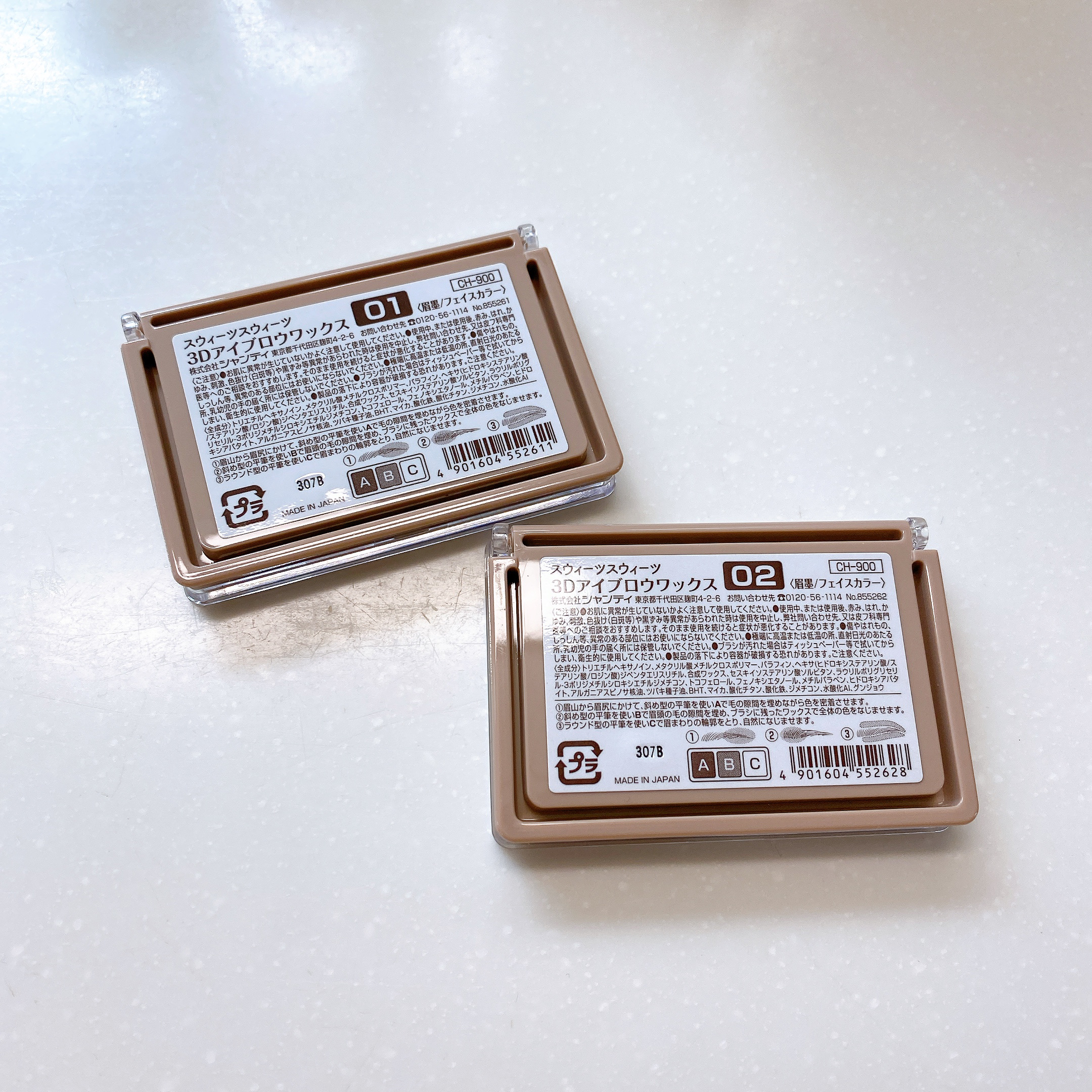 3Dアイブロウワックス/スウィーツ スウィーツ/パウダーアイブロウを使ったクチコミ（3枚目）