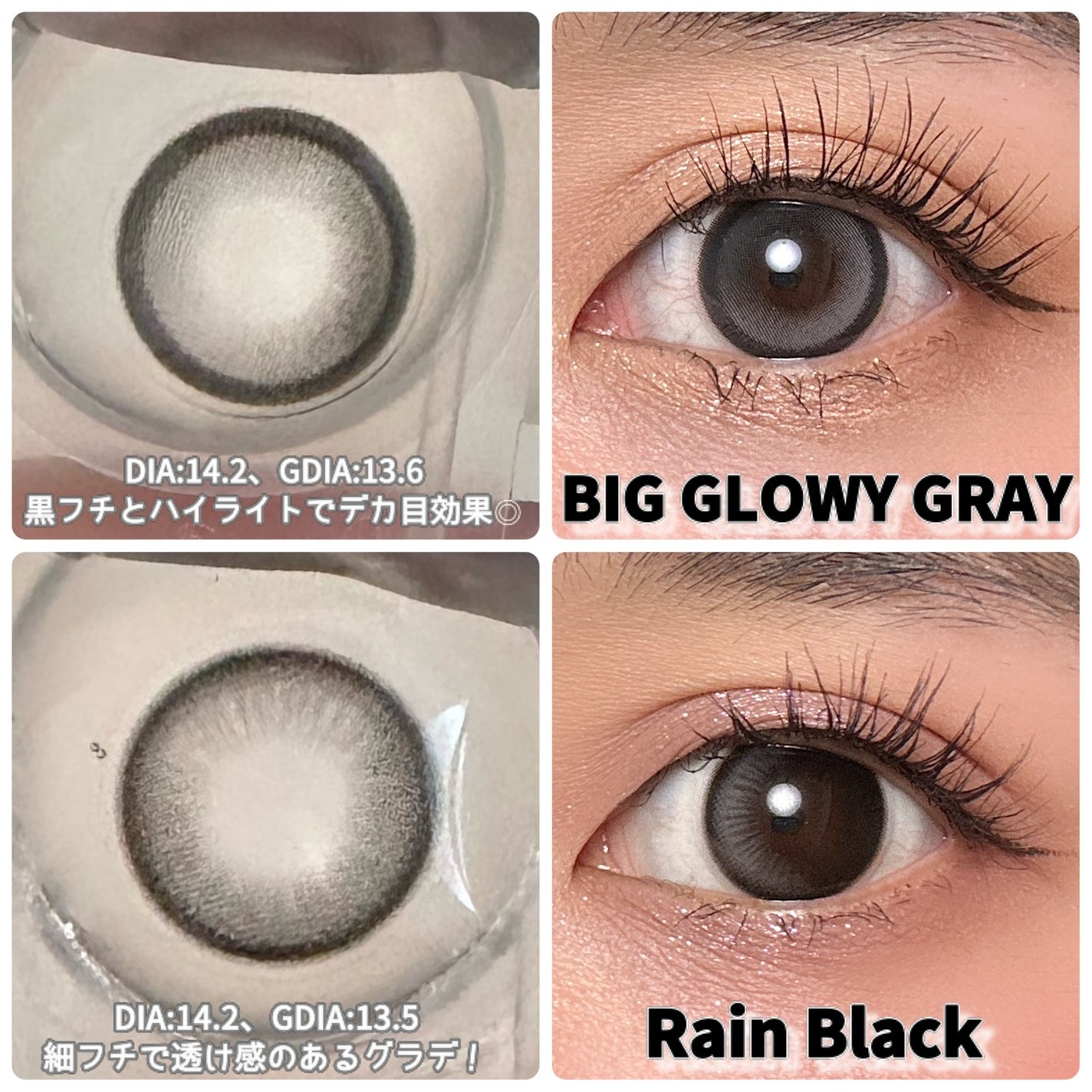 Big Glowy 1day/OLENS/ワンデー(1DAY)カラコンを使ったクチコミ(2枚目)