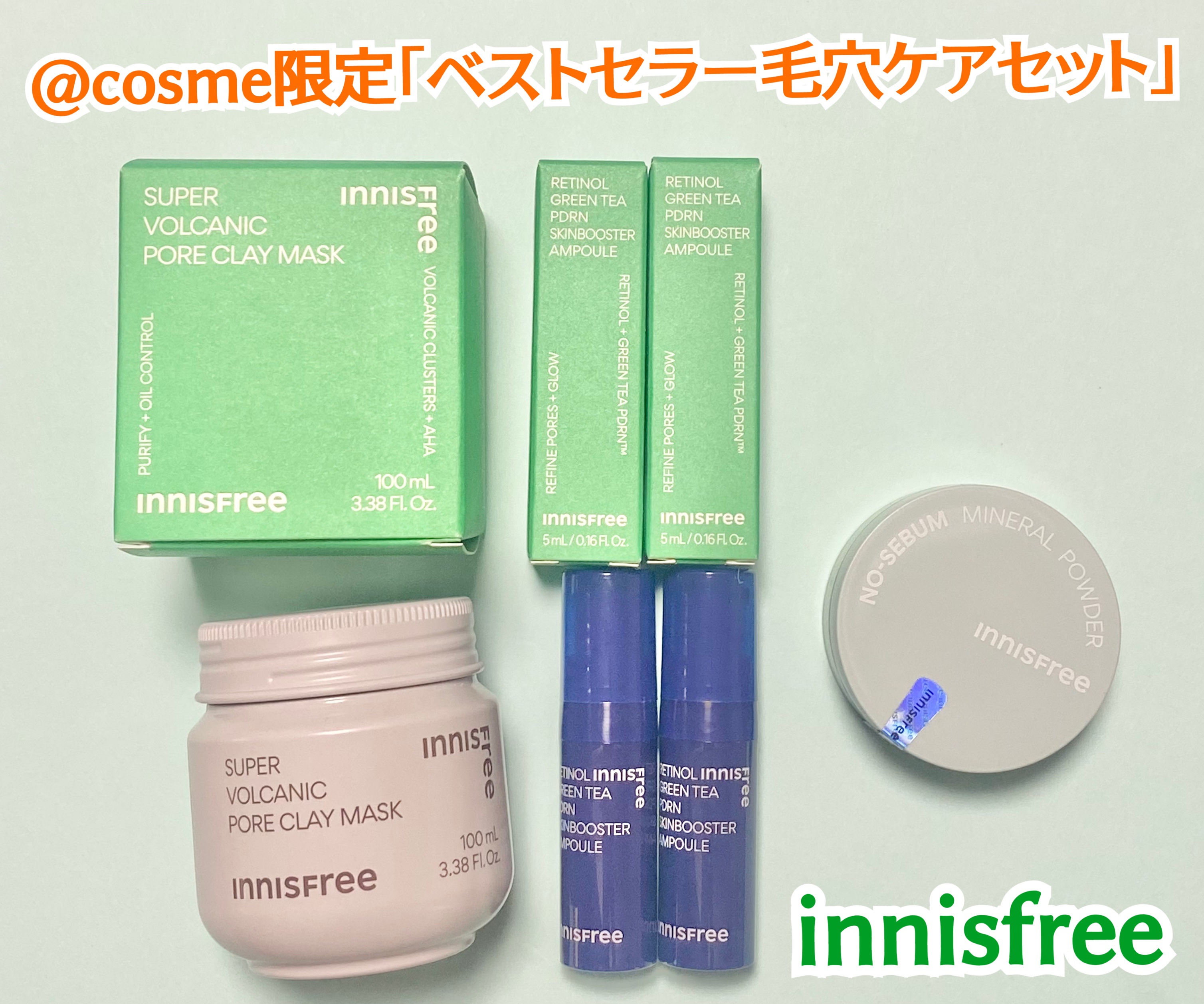ノーセバム　ミネラルパウダー　N/innisfree/ルースパウダーを使ったクチコミ（1枚目）
