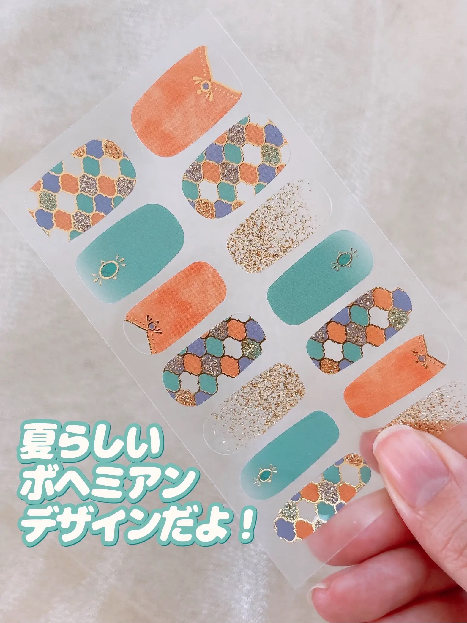 貼るジェルネイル/セリア/ネイルシールを使ったクチコミ（3枚目）