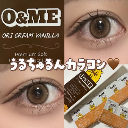 O&ME/i-sha/ワンデー(1DAY)カラコンを使ったクチコミ(1枚目)