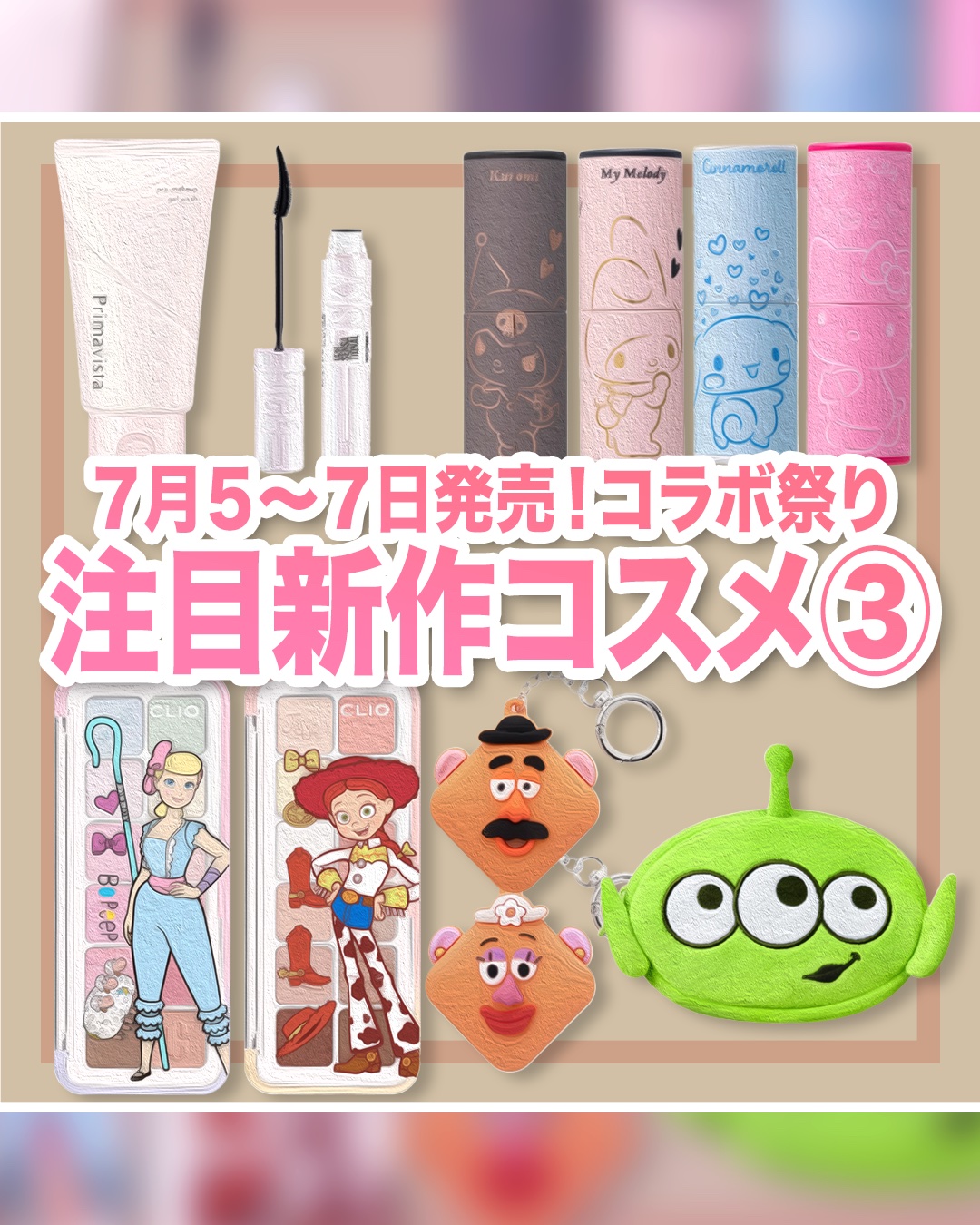 ラブ パスポート イット フラワリー パフュームスティック/ラブパスポート/練り香水を使ったクチコミ（1枚目）