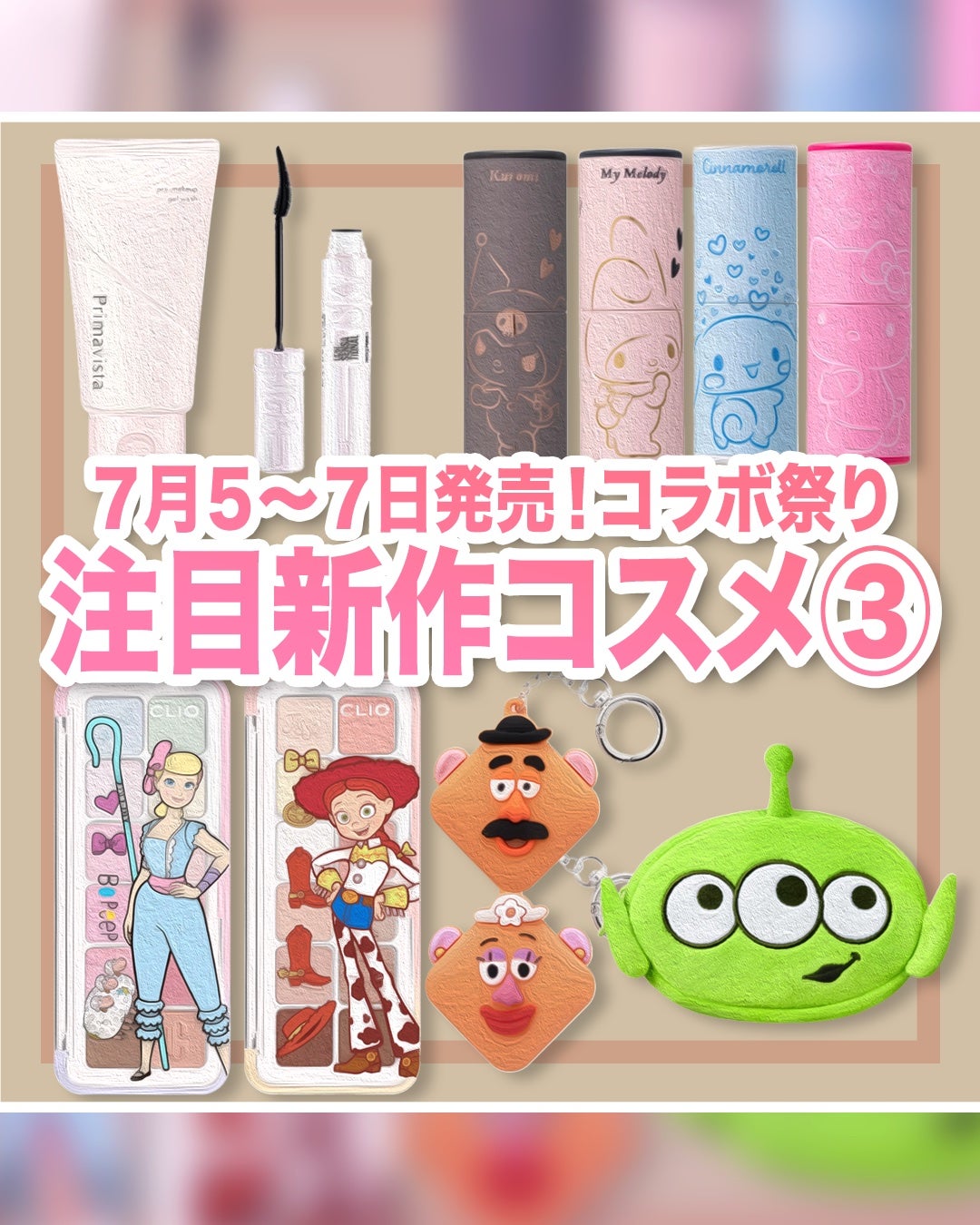 プロ アイ パレット エアー/CLIO/アイシャドウパレットを使ったクチコミ(1枚目)