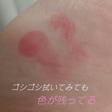 リップステイン エッセンシャル オーバー ライナー/VDL/リップライナーを使ったクチコミ(3枚目)