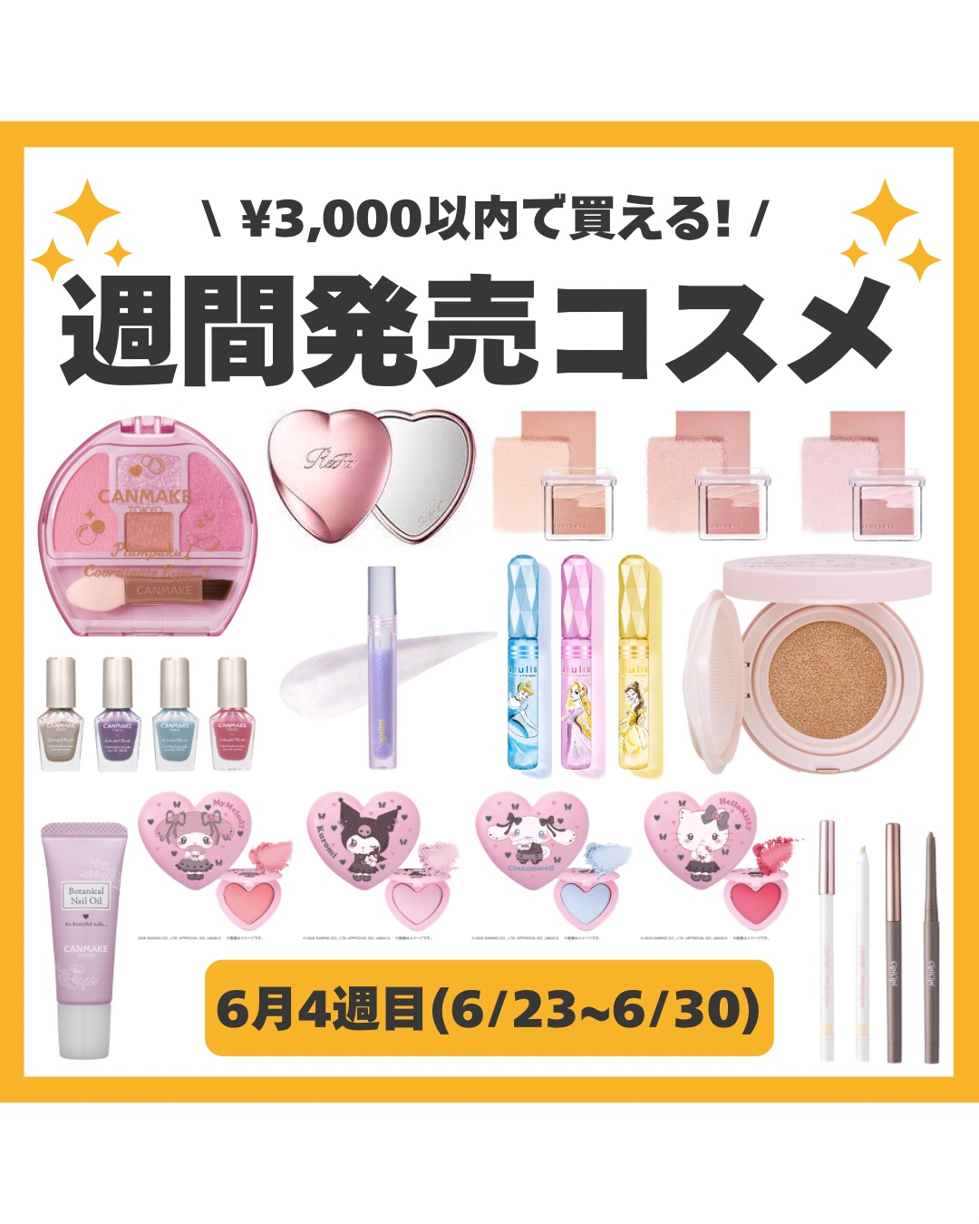 プランぷくコーデアイズ/キャンメイク/パウダーアイシャドウを使ったクチコミ（1枚目）