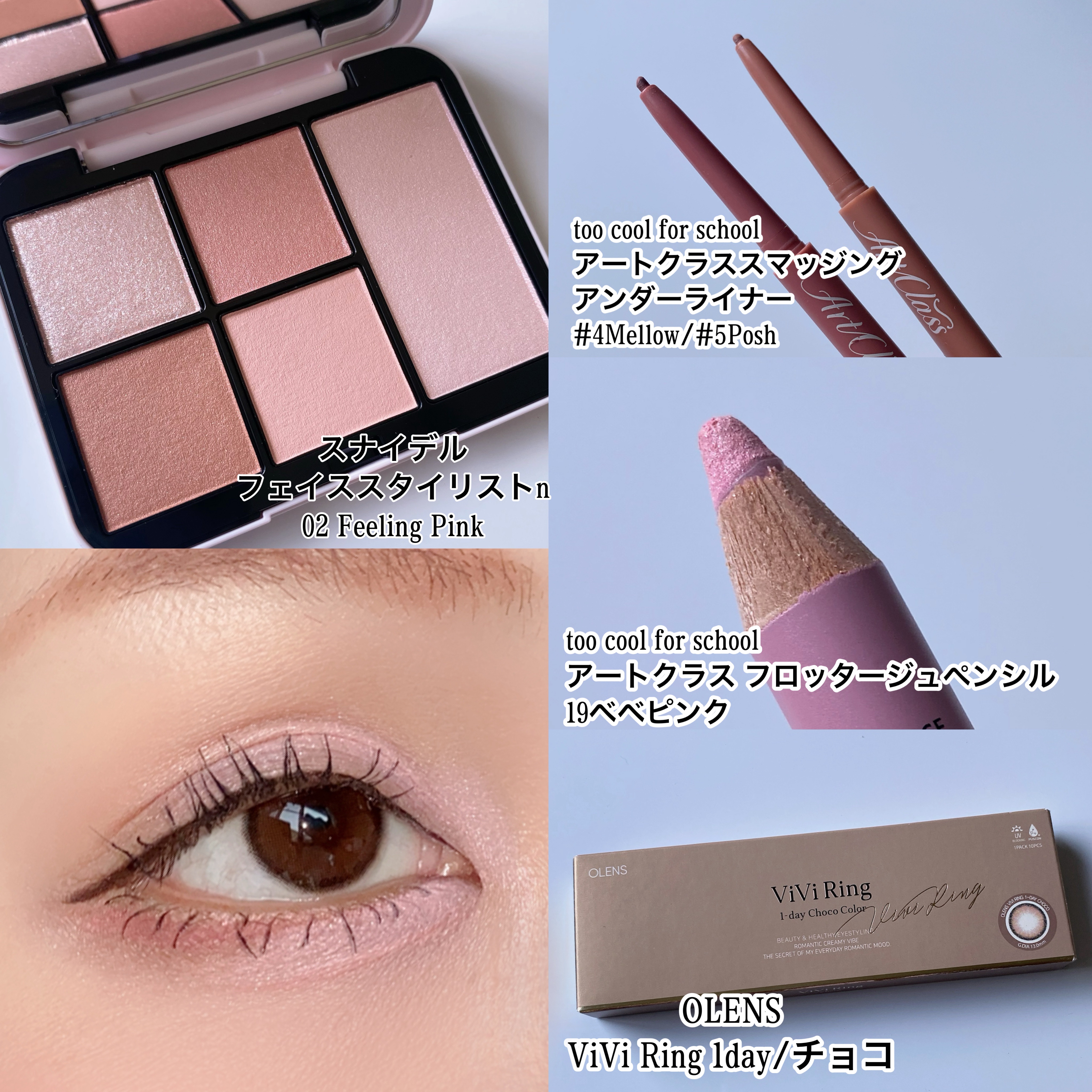 アートクラス フロッタージュペンシル/too cool for school/スティックアイシャドウを使ったクチコミ（3枚目）