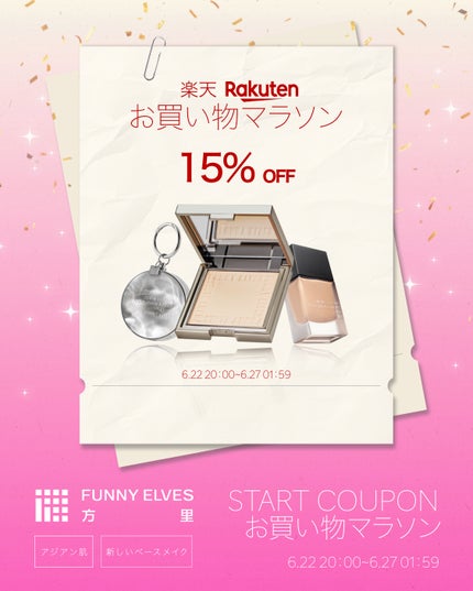 FUNNY ELVES on LIPS ããð£æ¥œå€©ãã©ãœã³éå ±ã#Funnyelveså
šååãä»ã ãè¶
ã..ãïŒ1æç®ïŒ