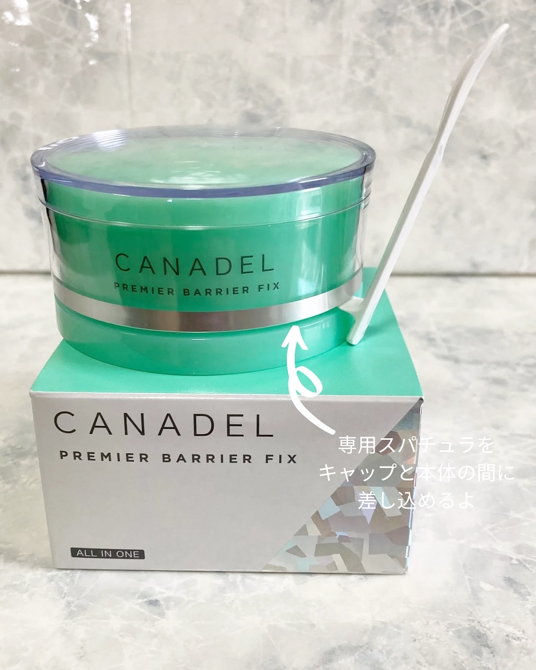 プレミアバリアフィックス /CANADEL/オールインワン化粧品を使ったクチコミ（3枚目）