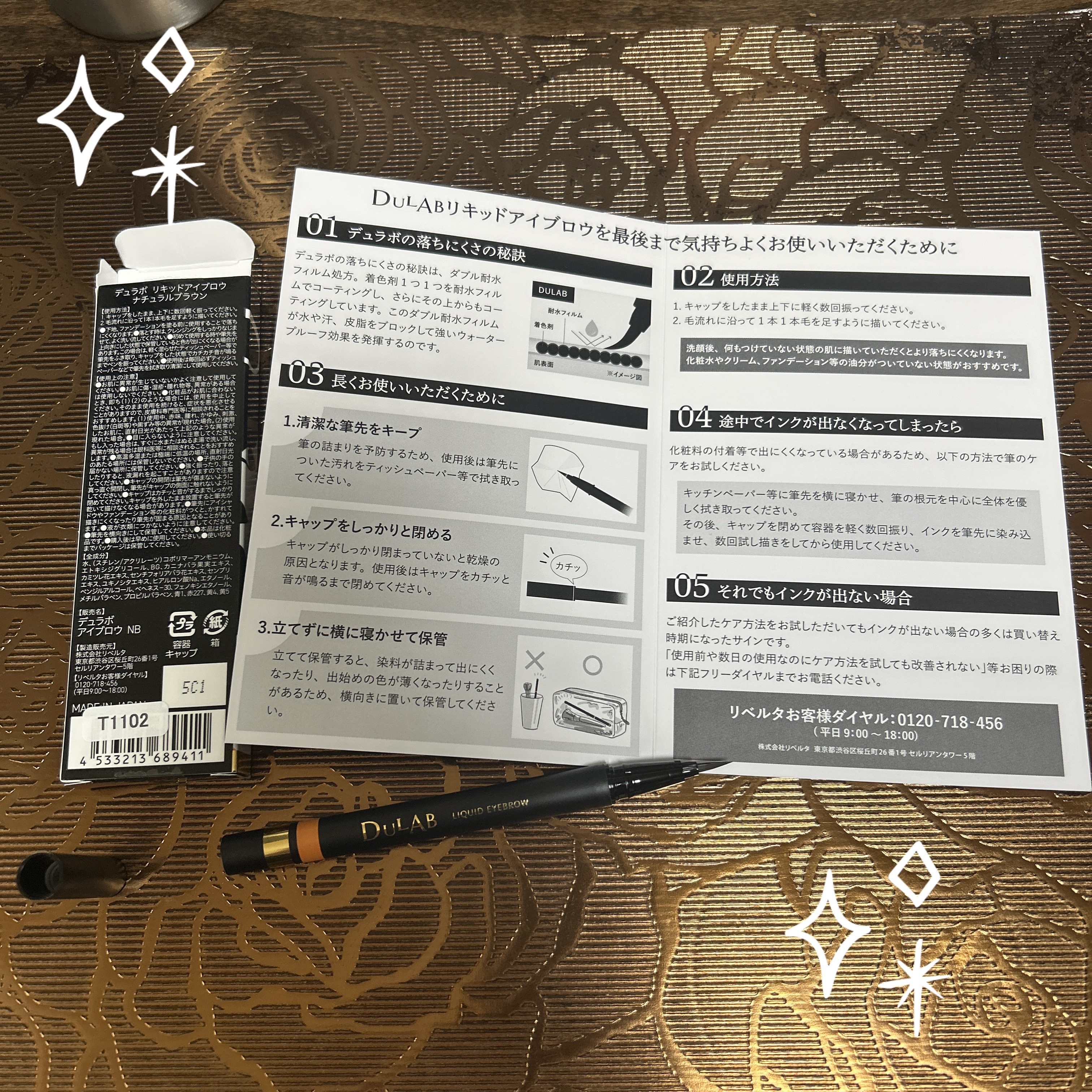 DULAB リキッドアイブロウ/DULAB/リキッドアイブロウを使ったクチコミ（2枚目）