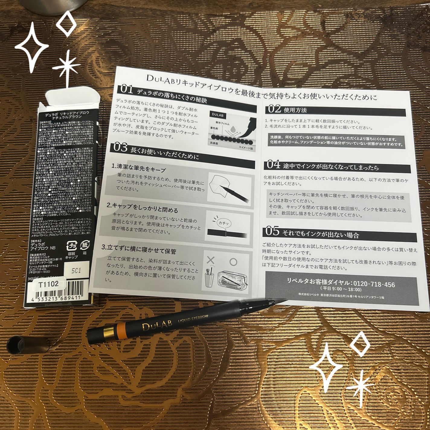 DULAB リキッドアイブロウ/DULAB/リキッドアイブロウを使ったクチコミ(2枚目)