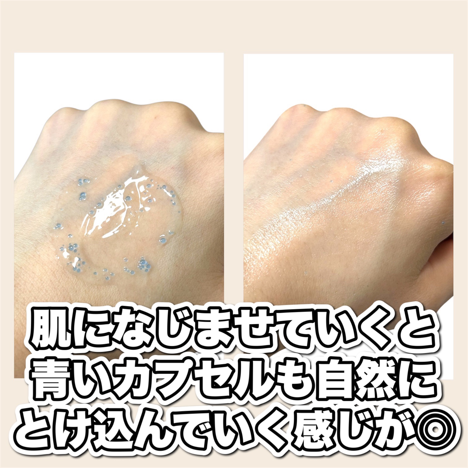 PDRN カフェインブルーカプセルセラム/P.CALM/美容液を使ったクチコミ（2枚目）