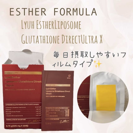 ヨエスターGLTダイレクトウルトラX/ESTHER FORMULA/美容サプリメントを使ったクチコミ(1枚目)