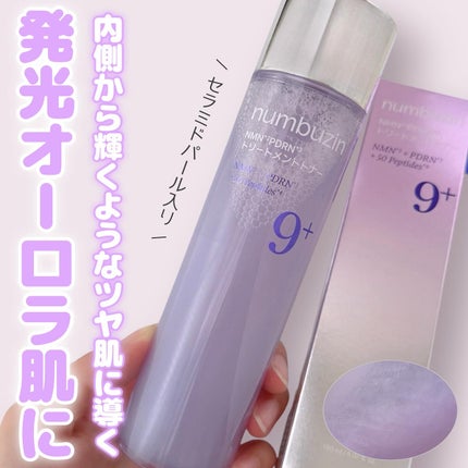 9番 NMN PDRNトリートメントトナー/numbuzin/化粧水を使ったクチコミ(1枚目)