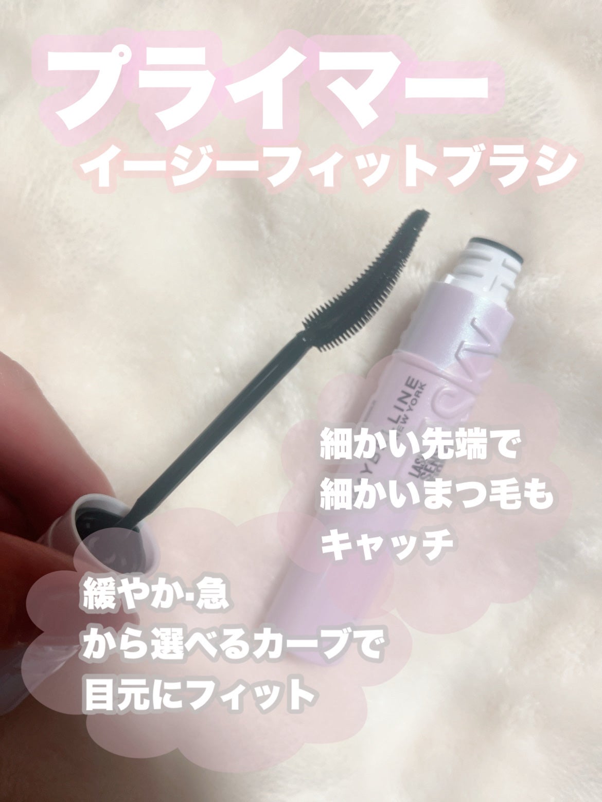 スカイハイ/MAYBELLINE NEW YORK/マスカラを使ったクチコミ(3枚目)