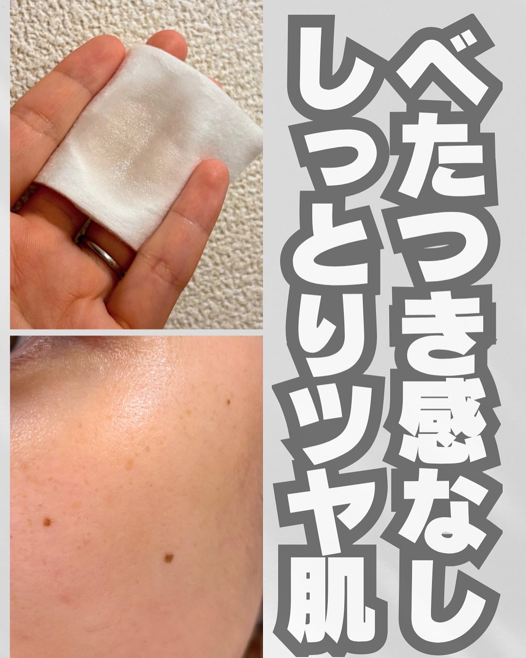 超低分子ヒアルロン酸トナー/Isntree/化粧水を使ったクチコミ（2枚目）