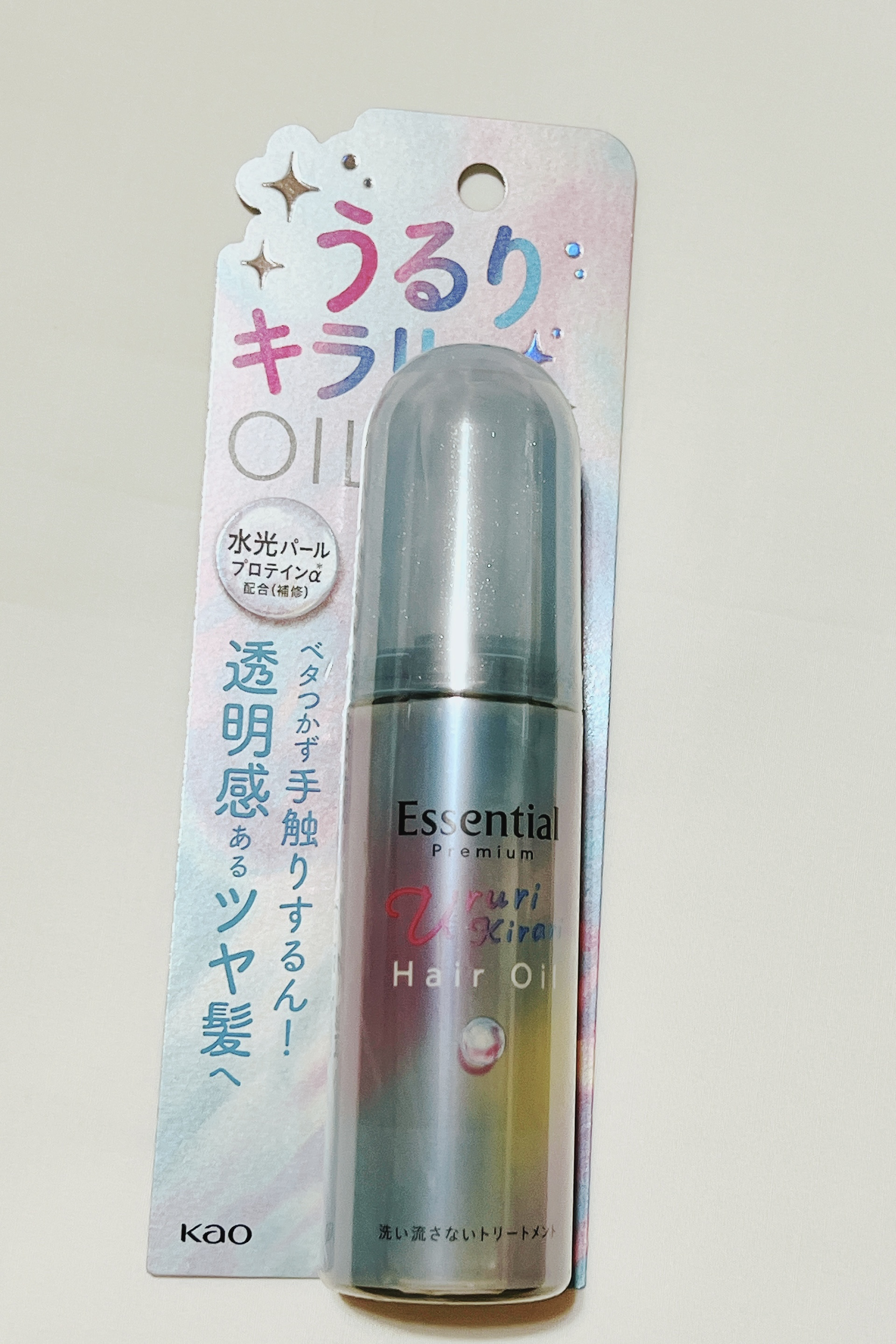 エッセンシャル プレミアム うるりキラリオイル/エッセンシャル/ヘアオイルを使ったクチコミ（1枚目）