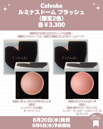 セルヴォーク クレイヴドネイルポリッシュ/Celvoke/マニキュアを使ったクチコミ(7枚目)