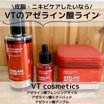 A1カーミング アンプル/VT/美容液を使ったクチコミ(1枚目)