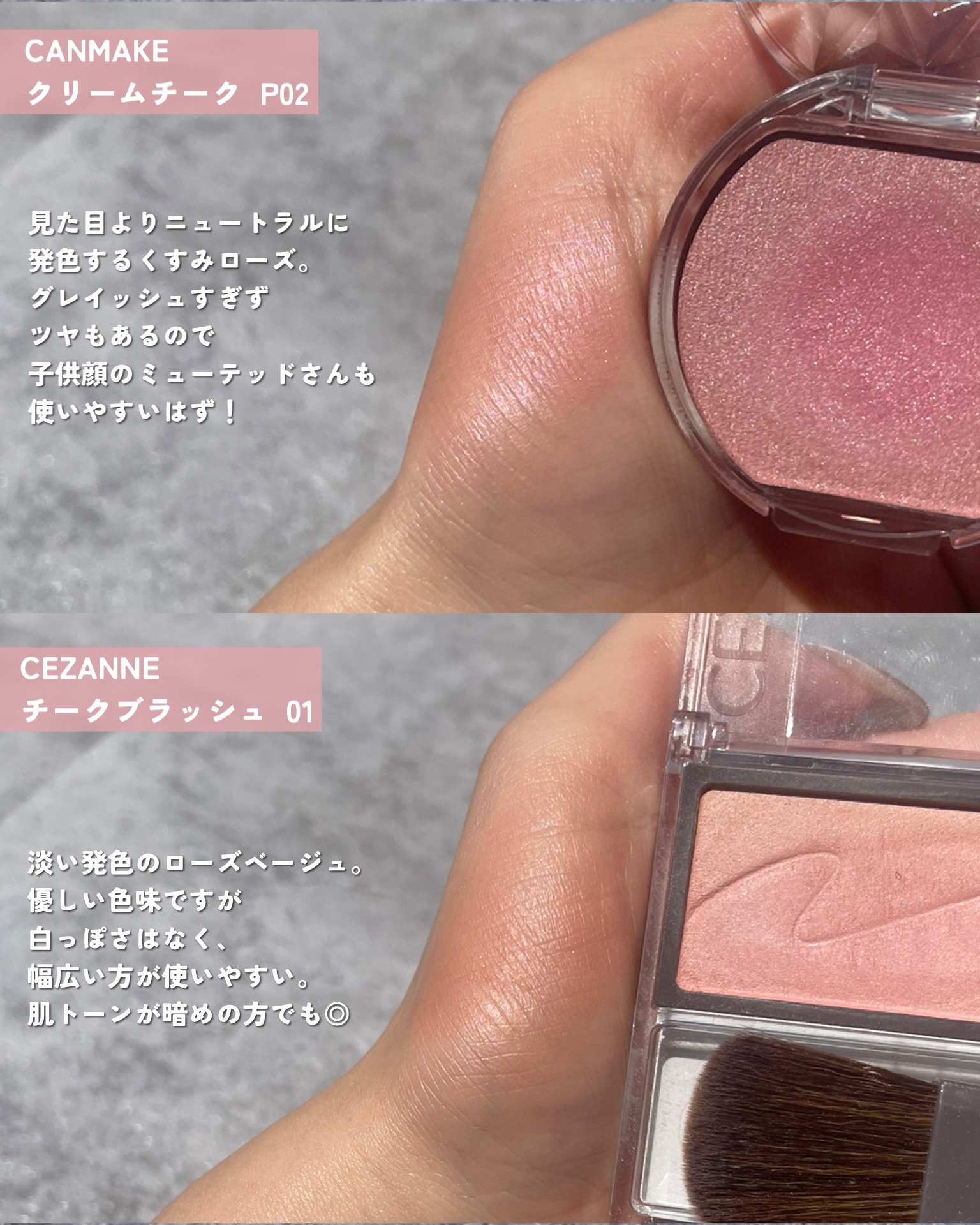 チークブラッシュ/CEZANNE/パウダーチークを使ったクチコミ（3枚目）
