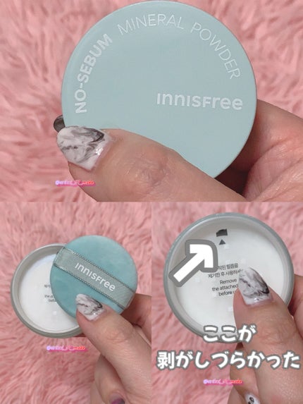 ノーセバム ミネラルパウダー N/innisfree/ルースパウダーを使ったクチコミ(7枚目)