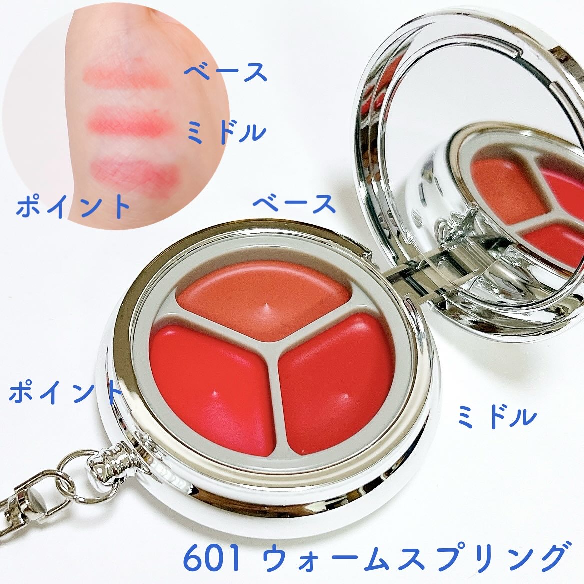 グローイングタイムトゥーキスアンドブラッシュ/Dinto/口紅を使ったクチコミ（3枚目）