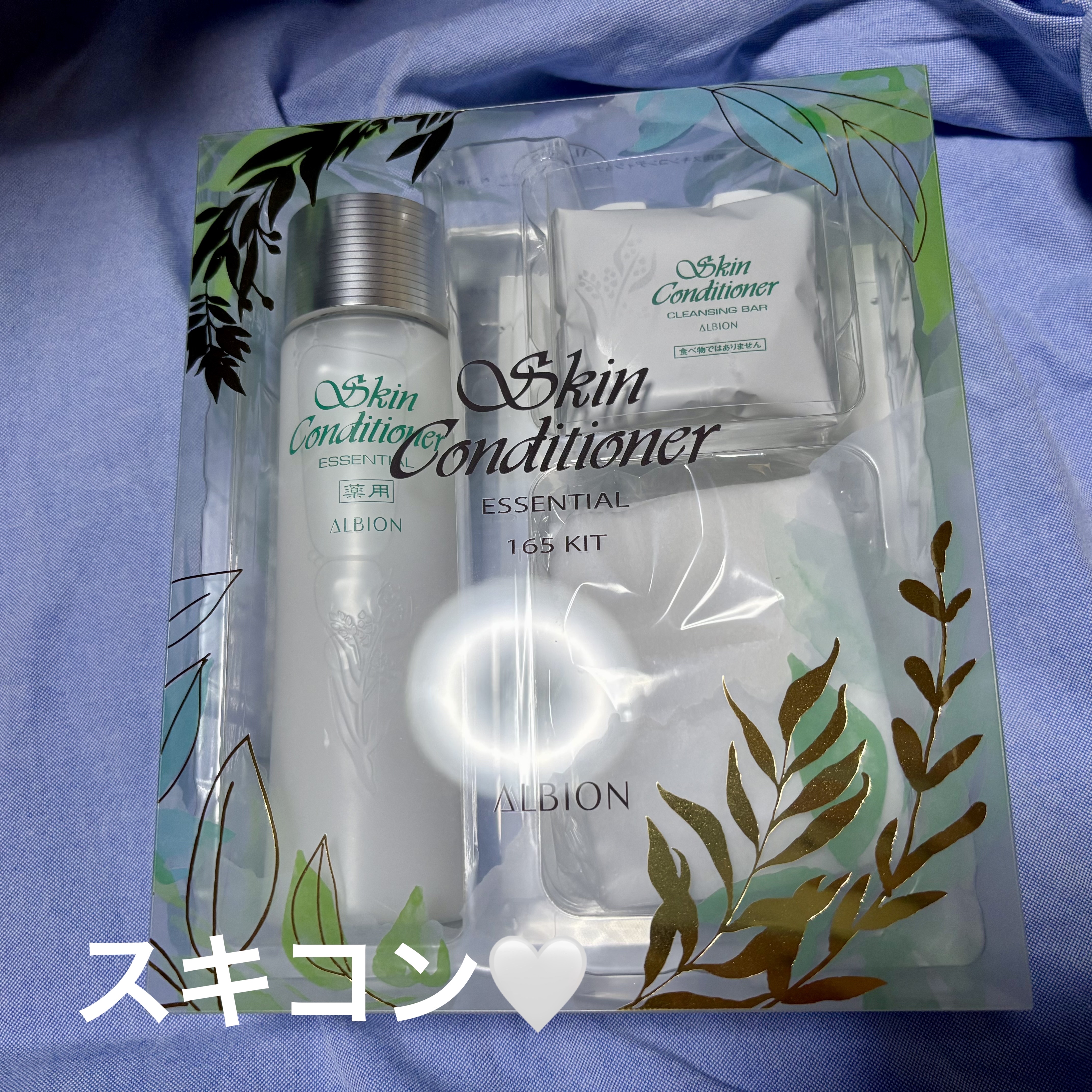  薬用スキンコンディショナーエッセンシャル N/ALBION/化粧水を使ったクチコミ（1枚目）