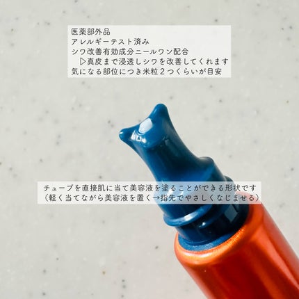 リンクルショット メディカル セラム N/リンクルショット/アイケア・アイクリームを使ったクチコミ(2枚目)