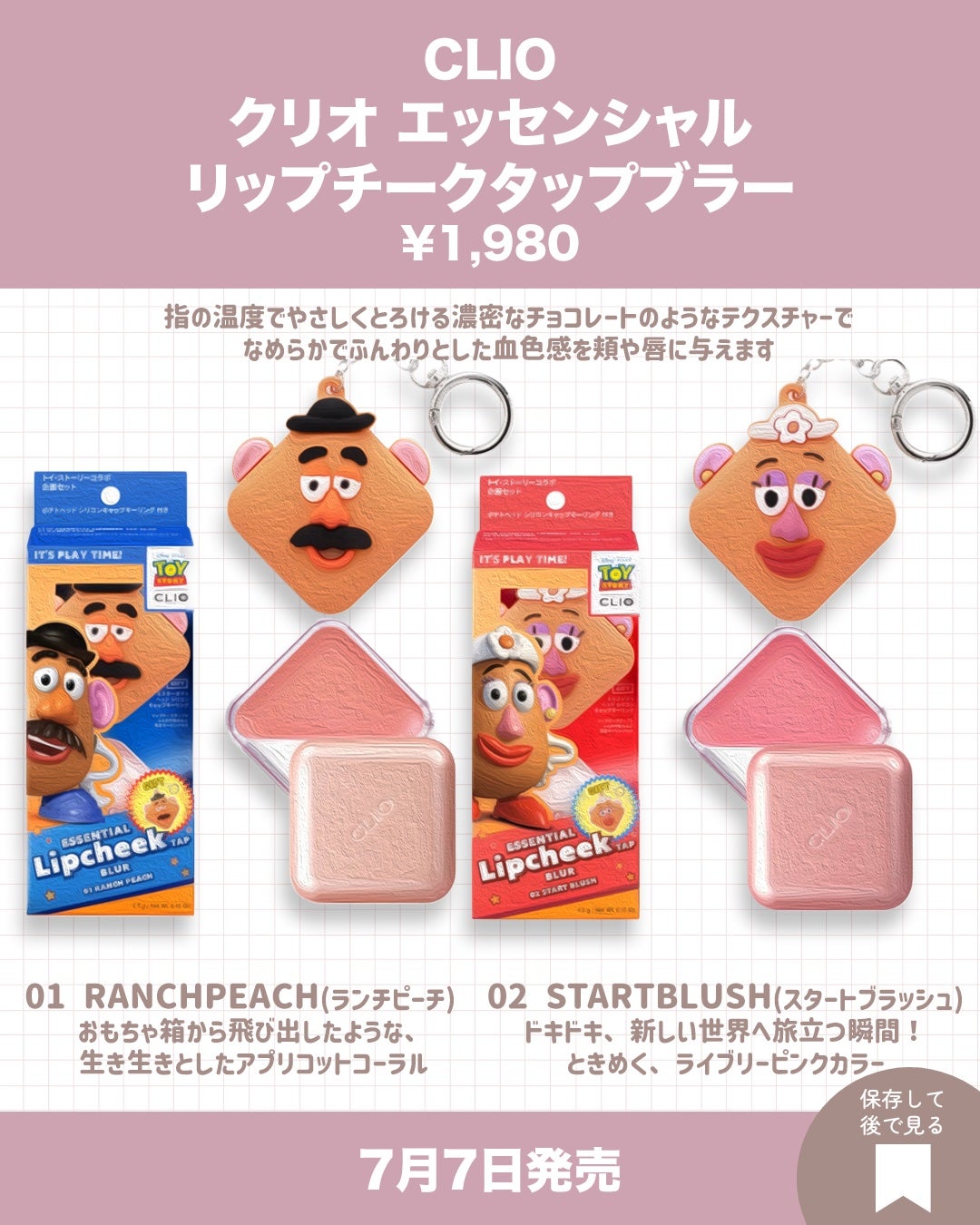 プロ アイ パレット エアー/CLIO/アイシャドウパレットを使ったクチコミ(7枚目)