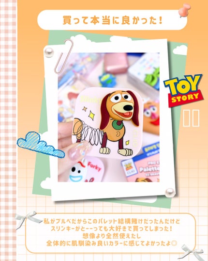 プロアイパレットキューブ/CLIO/アイシャドウパレットを使ったクチコミ(8枚目)