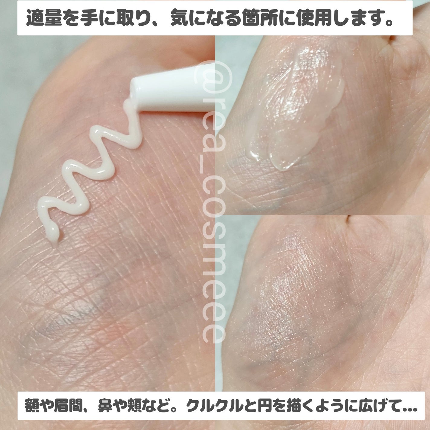 アピュー ウォーターロック アゼケア プライマー/A’pieu/化粧下地を使ったクチコミ(3枚目)