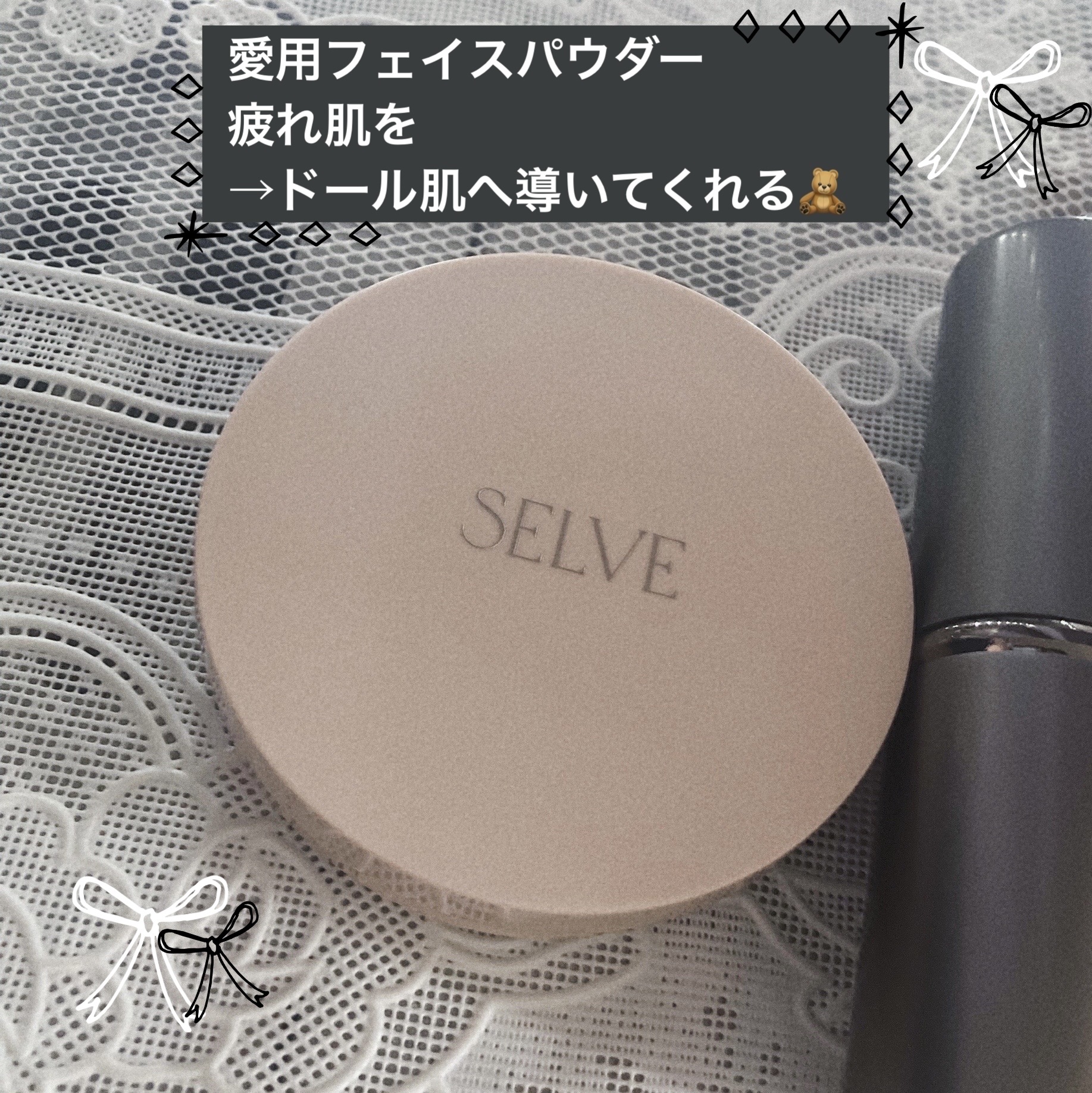 フォギーヴェールセッティングパウダー 02 パープル/SELVE/プレストパウダーを使ったクチコミ（1枚目）