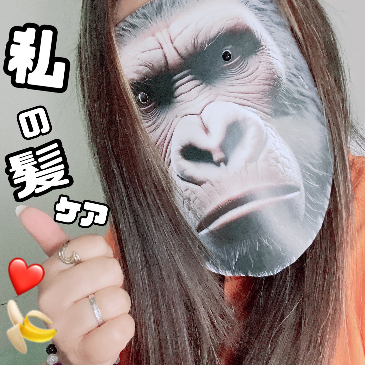 スーパーミルキー ヘアプライマー/ラッシュ/ヘアミルクを使ったクチコミ(1枚目)