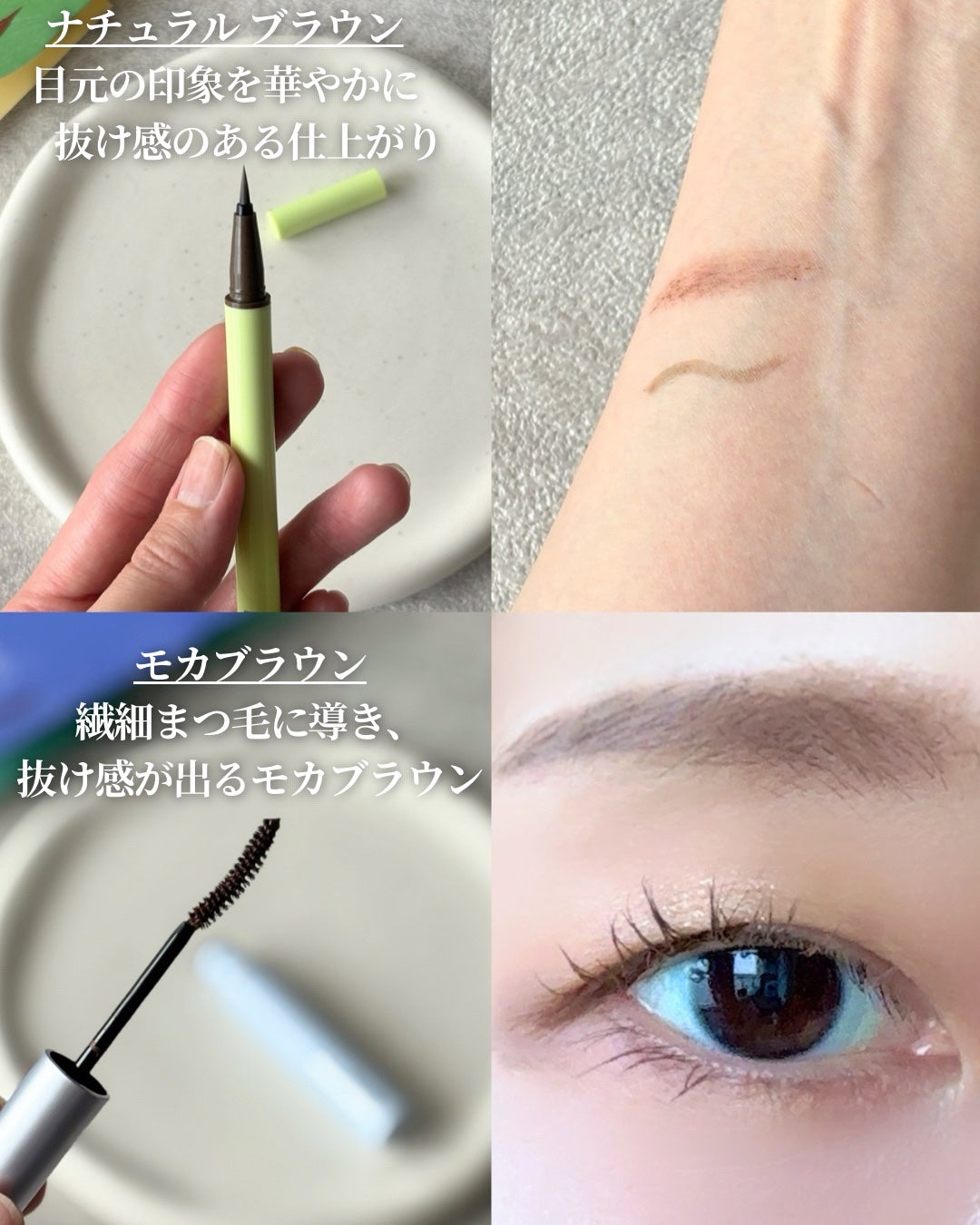 スカルプD マスカラ ロングロング/アンファー(スカルプD)/マスカラを使ったクチコミ(7枚目)