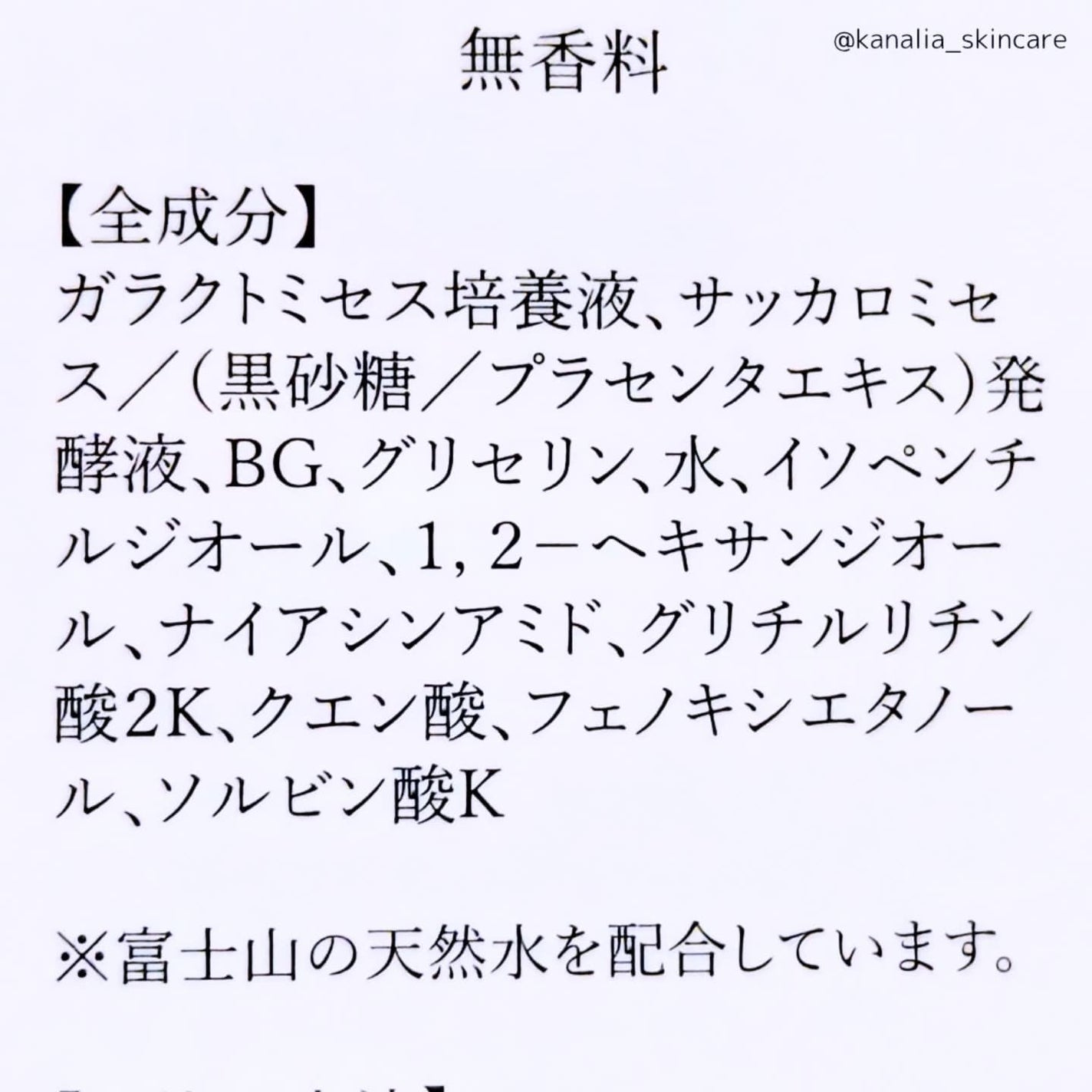GC フェイシャルエッセンス/ジェネリック化粧品/化粧水を使ったクチコミ(6枚目)