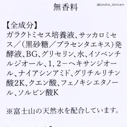 GC フェイシャルエッセンス/ジェネリック化粧品/化粧水を使ったクチコミ(6枚目)