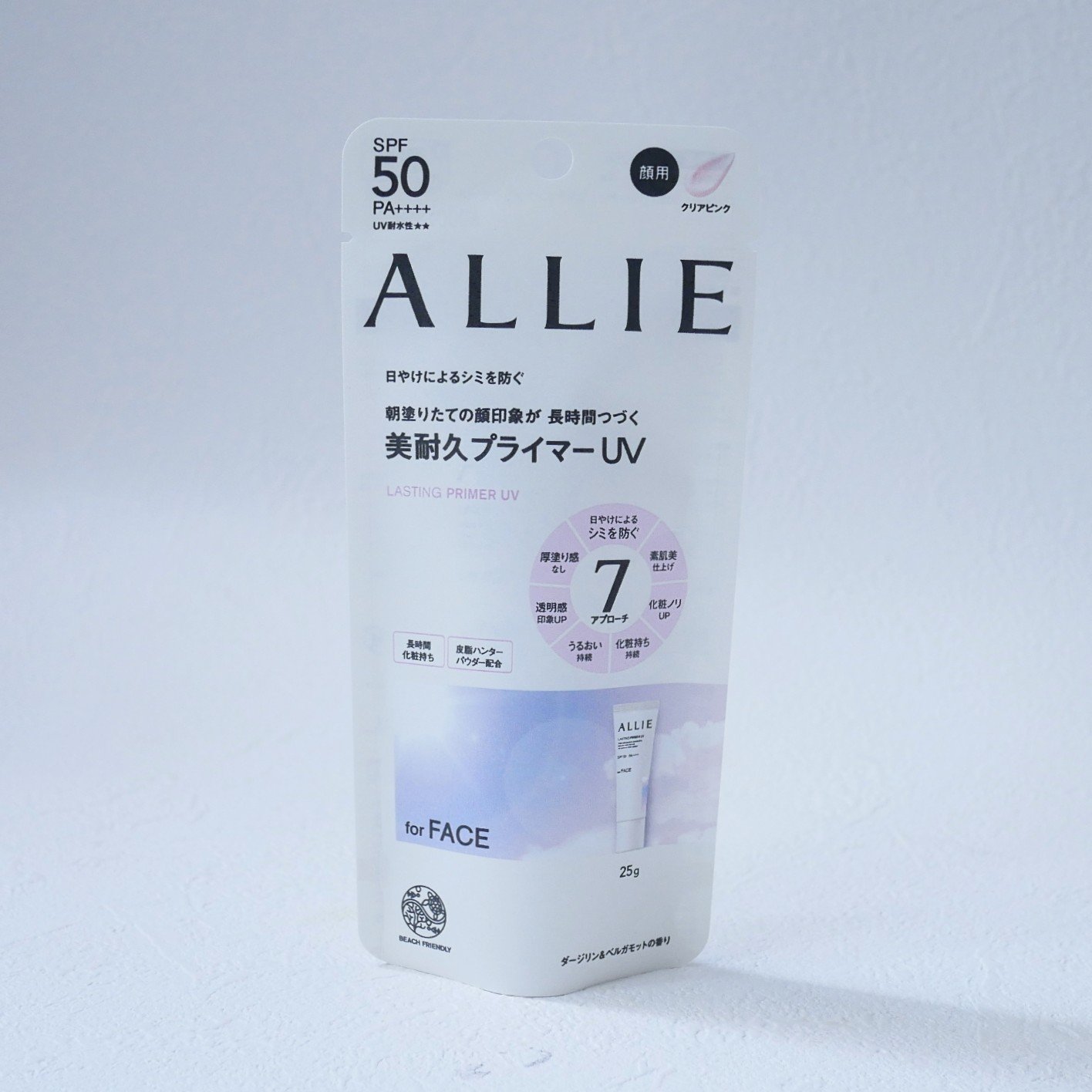 アリィー クロノビューティ ラスティングプライマーUV/アリィー/日焼け止めジェルを使ったクチコミ（2枚目）