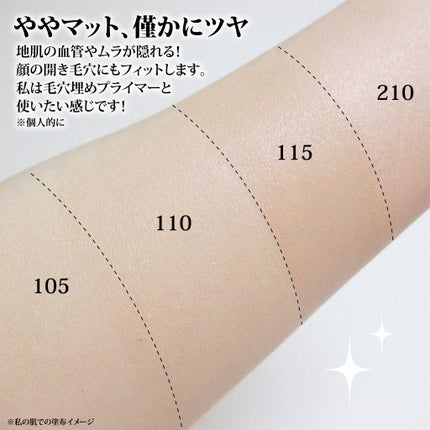 ザ リクイド ファンデーション/SUQQU/リキッドファンデーションを使ったクチコミ(5枚目)