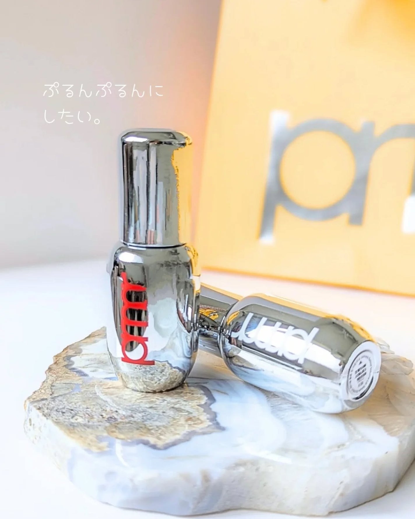 レチノール ボリューム リップセラム/primera/リップグロスを使ったクチコミ(1枚目)