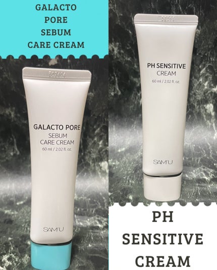 サミュ ガラクトポア セバムケアクリーム/SAM'U/フェイスクリームを使ったクチコミ(1枚目)