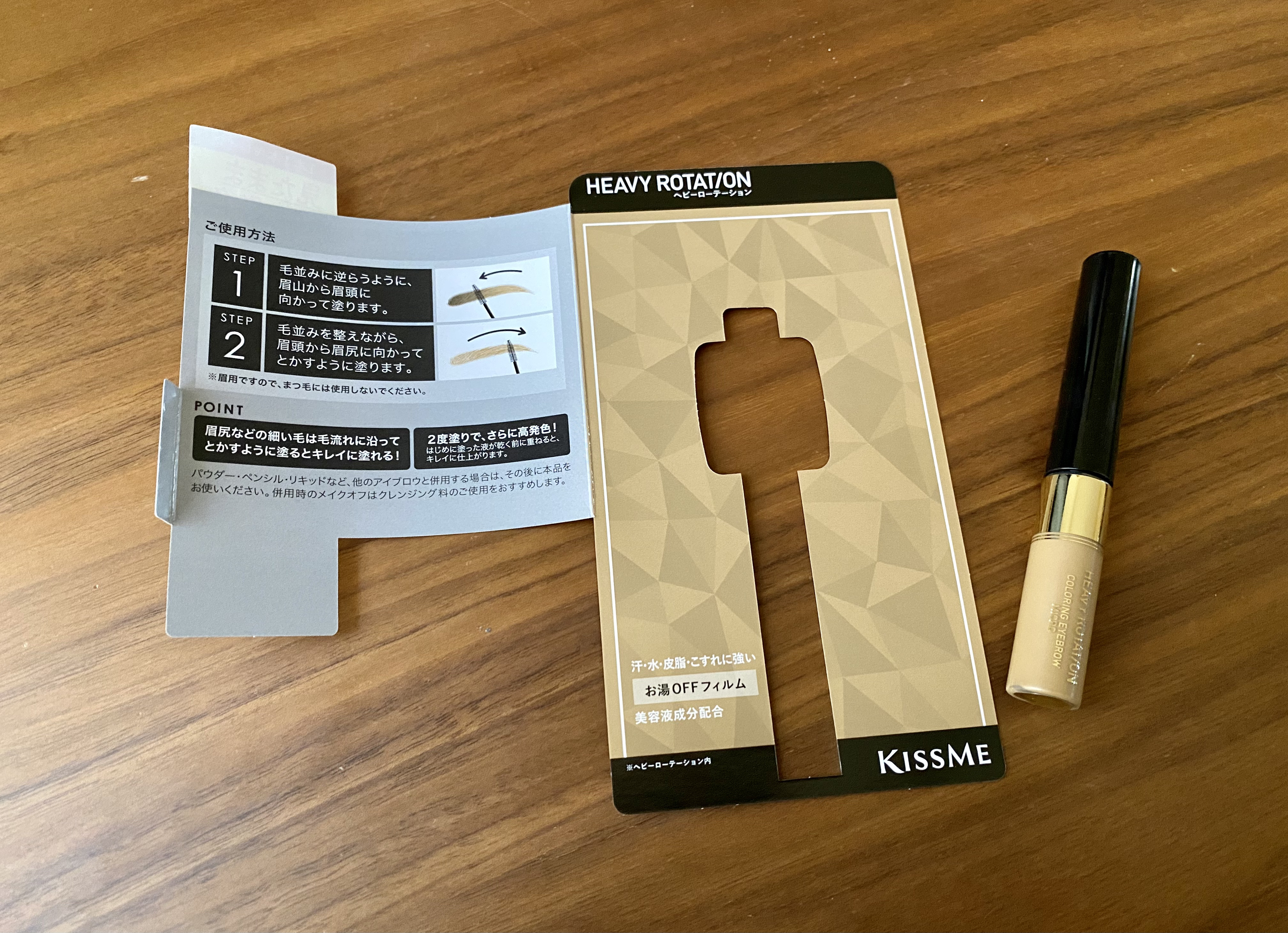 カラーリングアイブロウ マイクロ/ヘビーローテーション/眉マスカラを使ったクチコミ（2枚目）