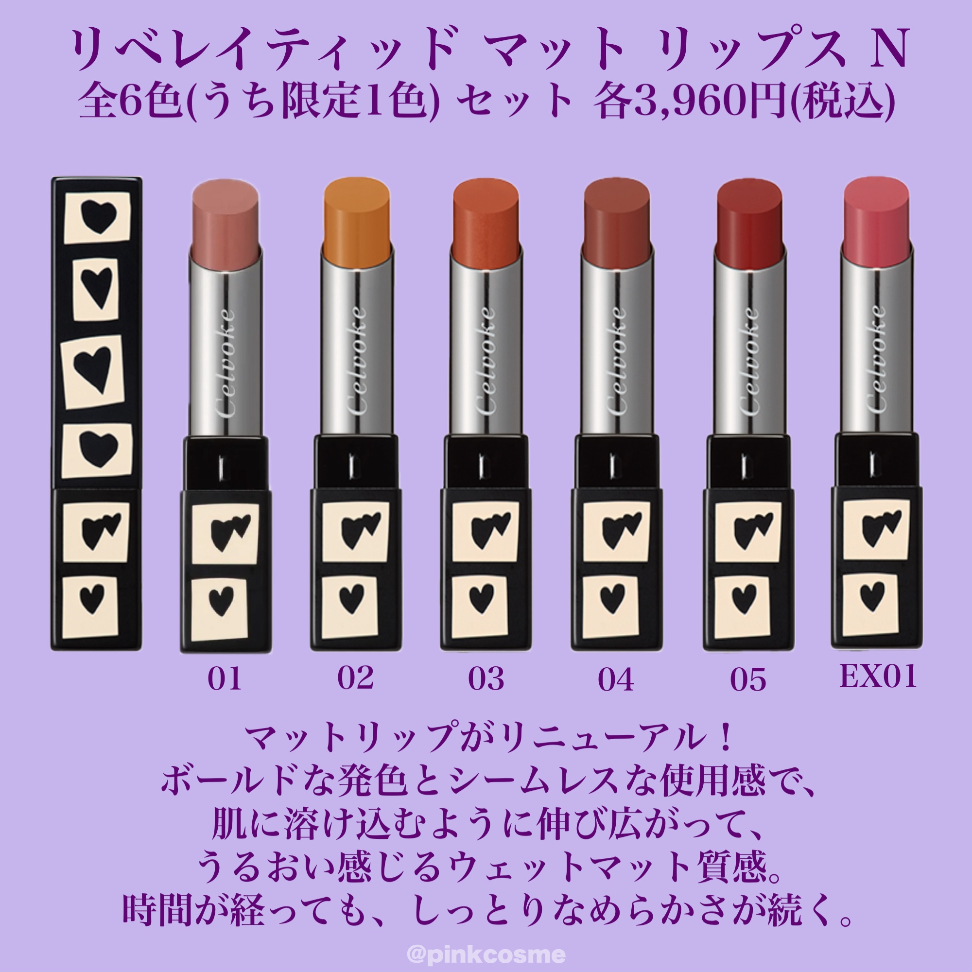 セルヴォーク ステルス ダズルライナー/Celvoke/グリッターを使ったクチコミ（2枚目）