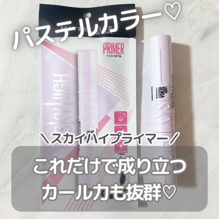 スカイハイ/MAYBELLINE NEW YORK/マスカラを使ったクチコミ(5枚目)